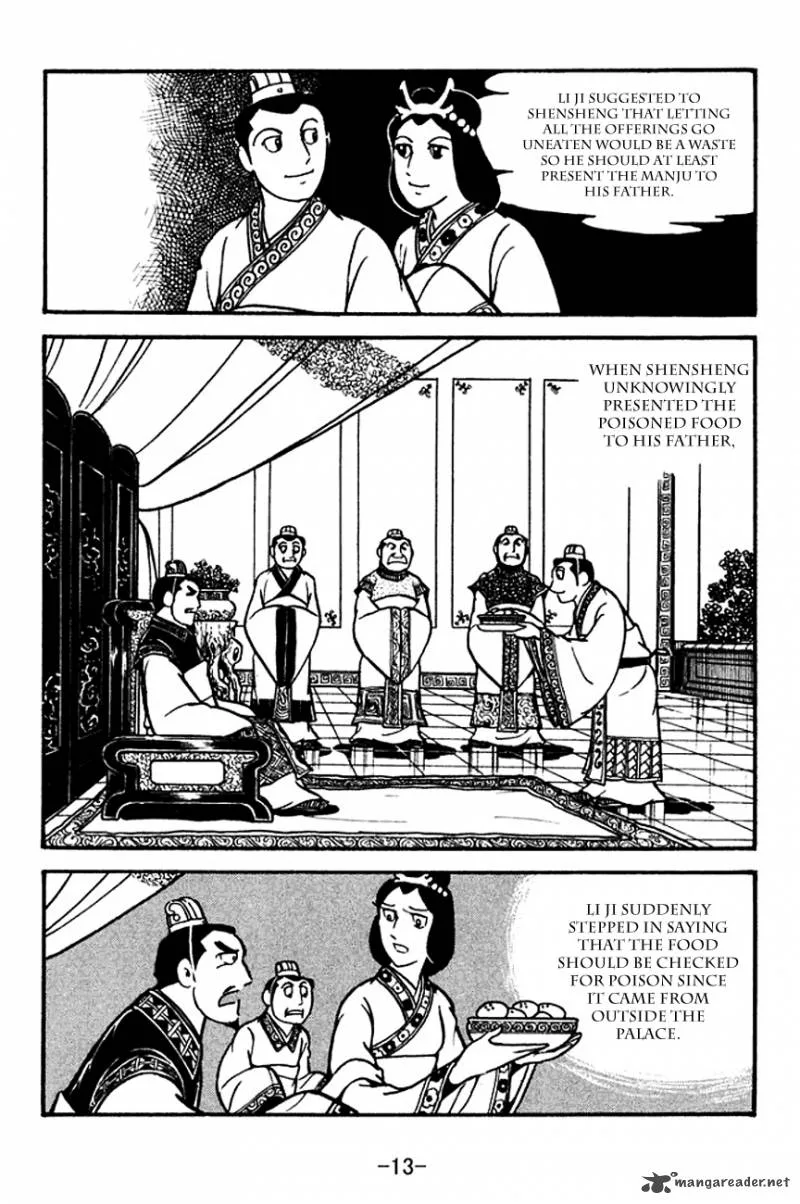 Sangokushi Chapter 117 page 16