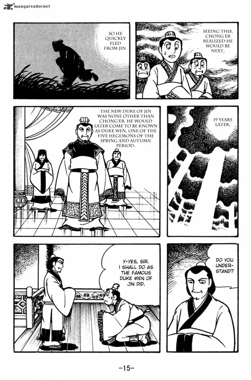 Sangokushi Chapter 117 page 18