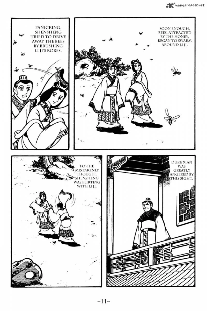 Sangokushi Chapter 117 page 14