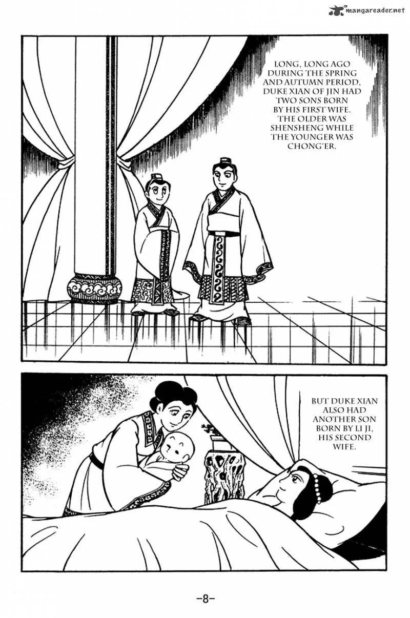 Sangokushi Chapter 117 page 11