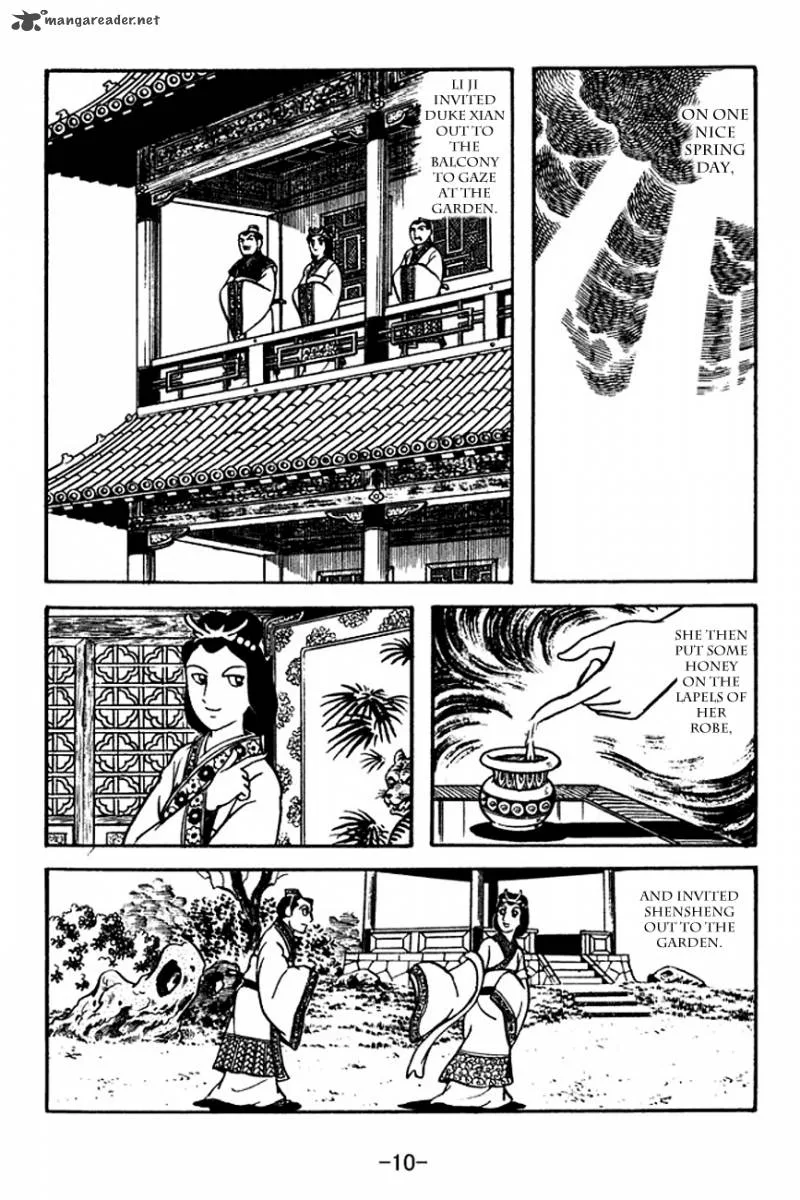 Sangokushi Chapter 117 page 13