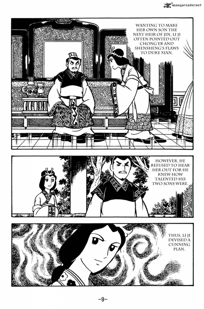 Sangokushi Chapter 117 page 12