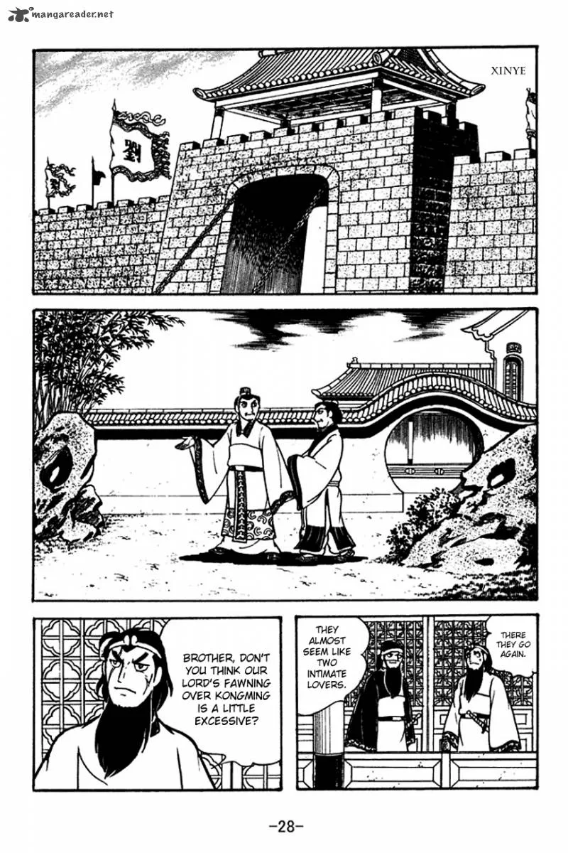 Sangokushi Chapter 117 page 31