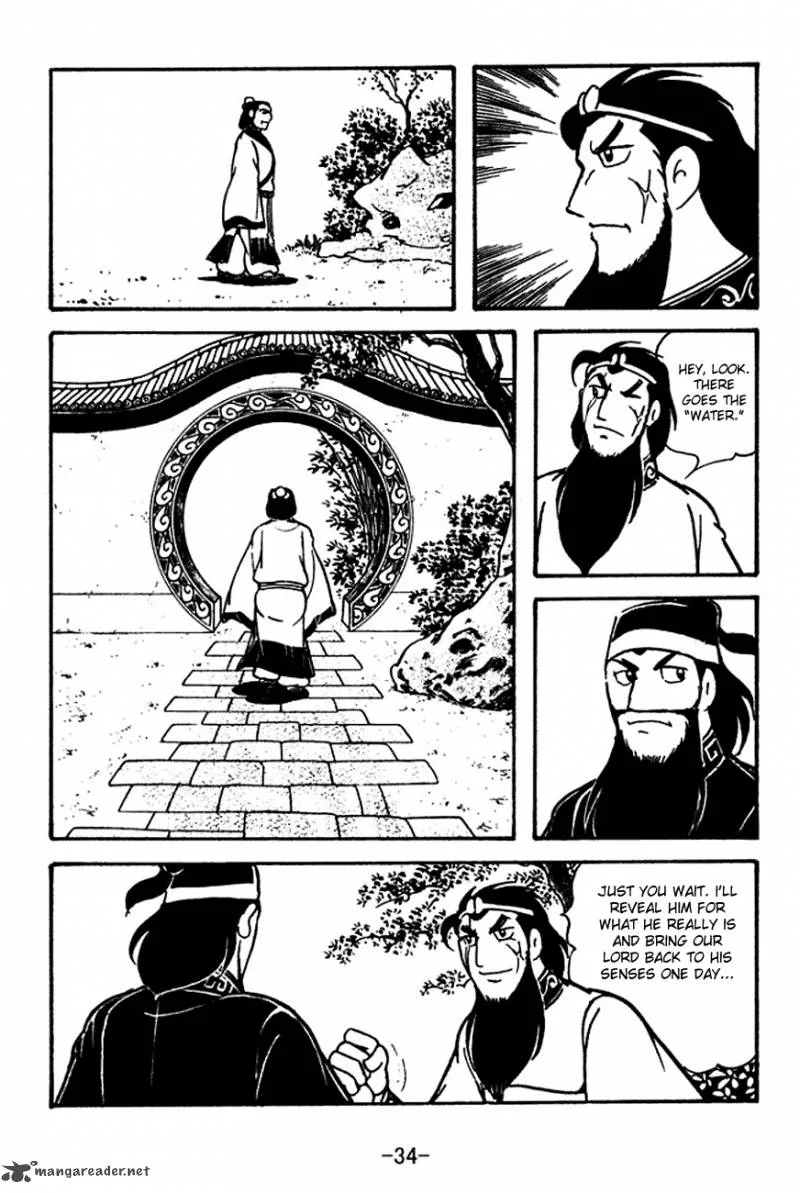 Sangokushi Chapter 117 page 37
