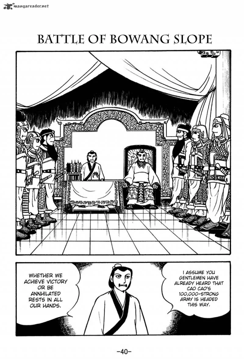 Sangokushi Chapter 118 page 1