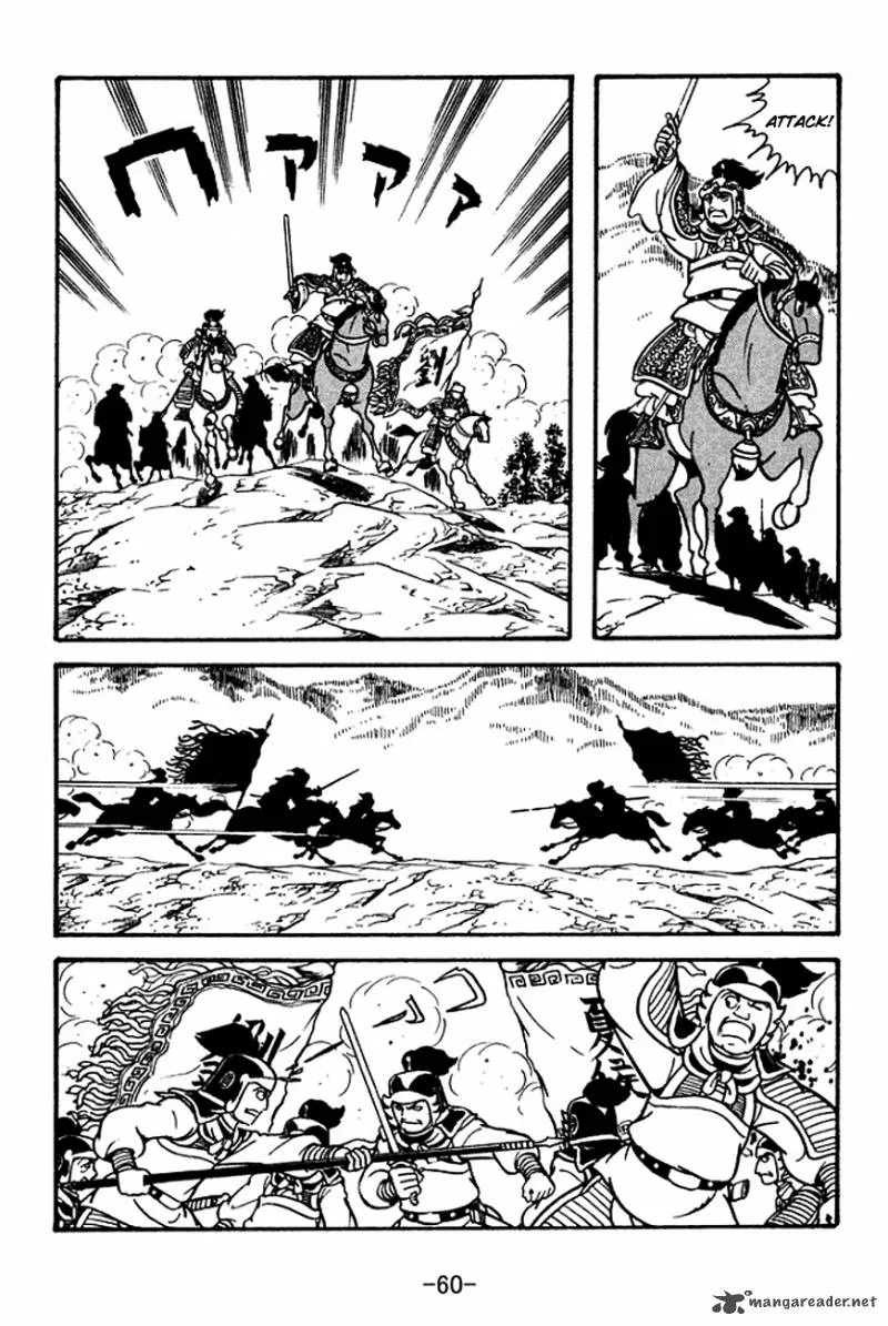 Sangokushi Chapter 118 page 21