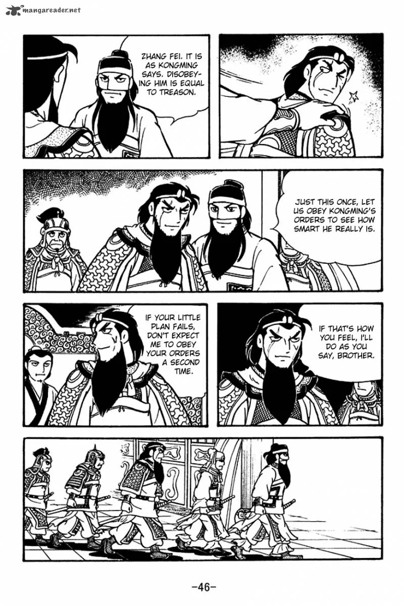 Sangokushi Chapter 118 page 7