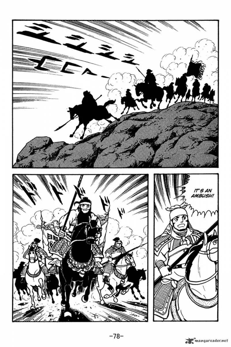 Sangokushi Chapter 118 page 39