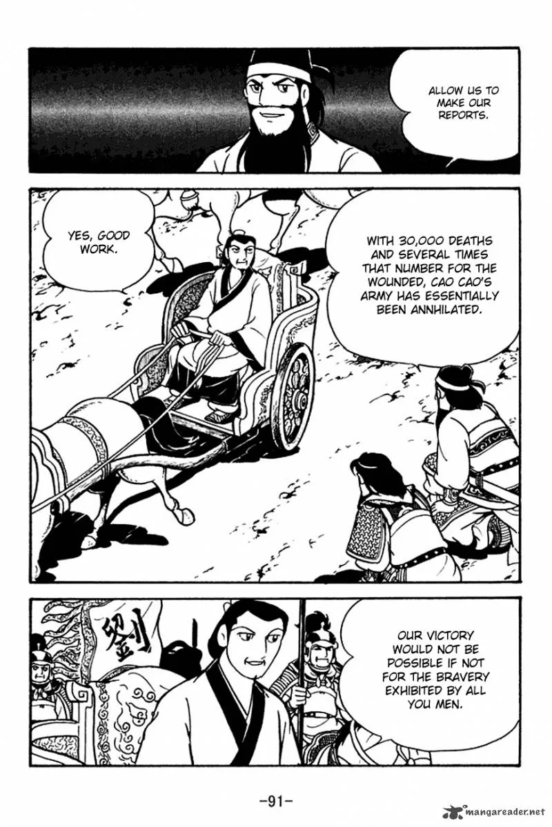 Sangokushi Chapter 119 page 6