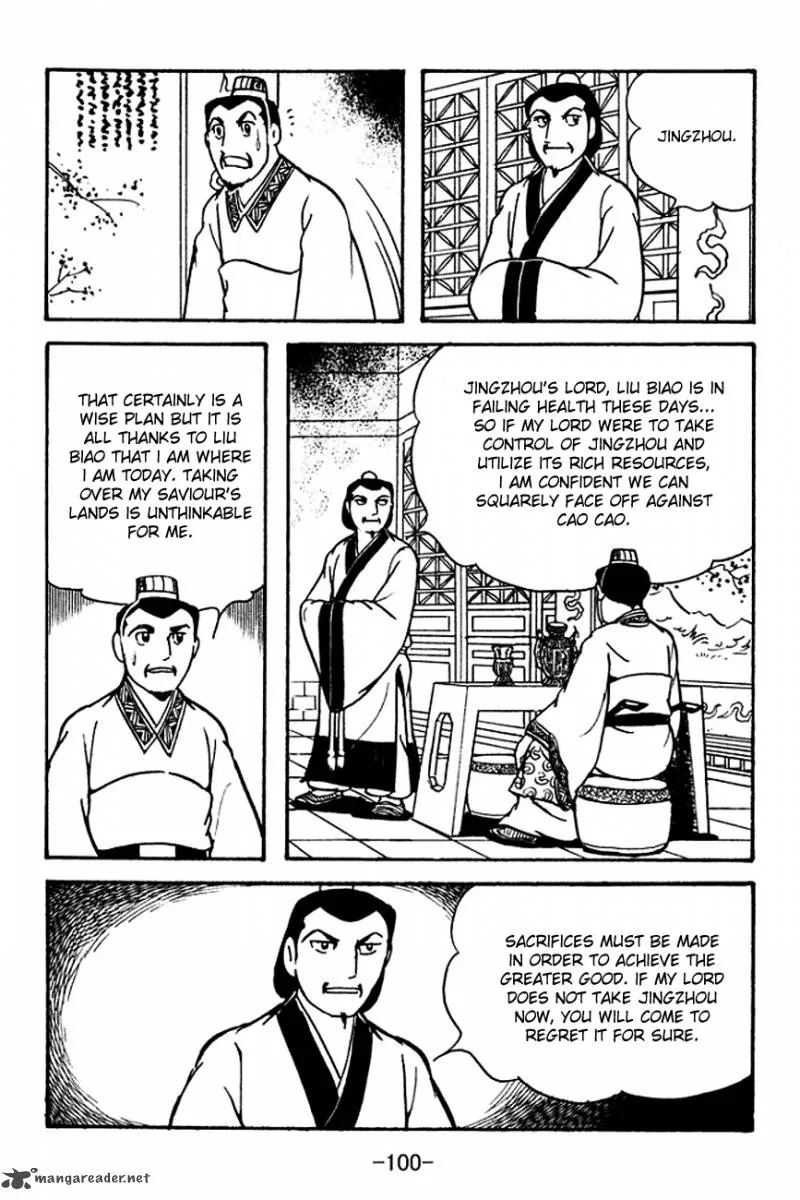 Sangokushi Chapter 119 page 15