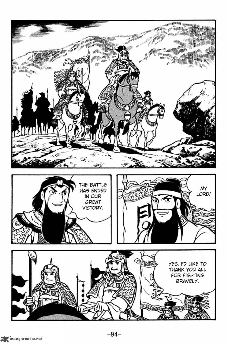 Sangokushi Chapter 119 page 9