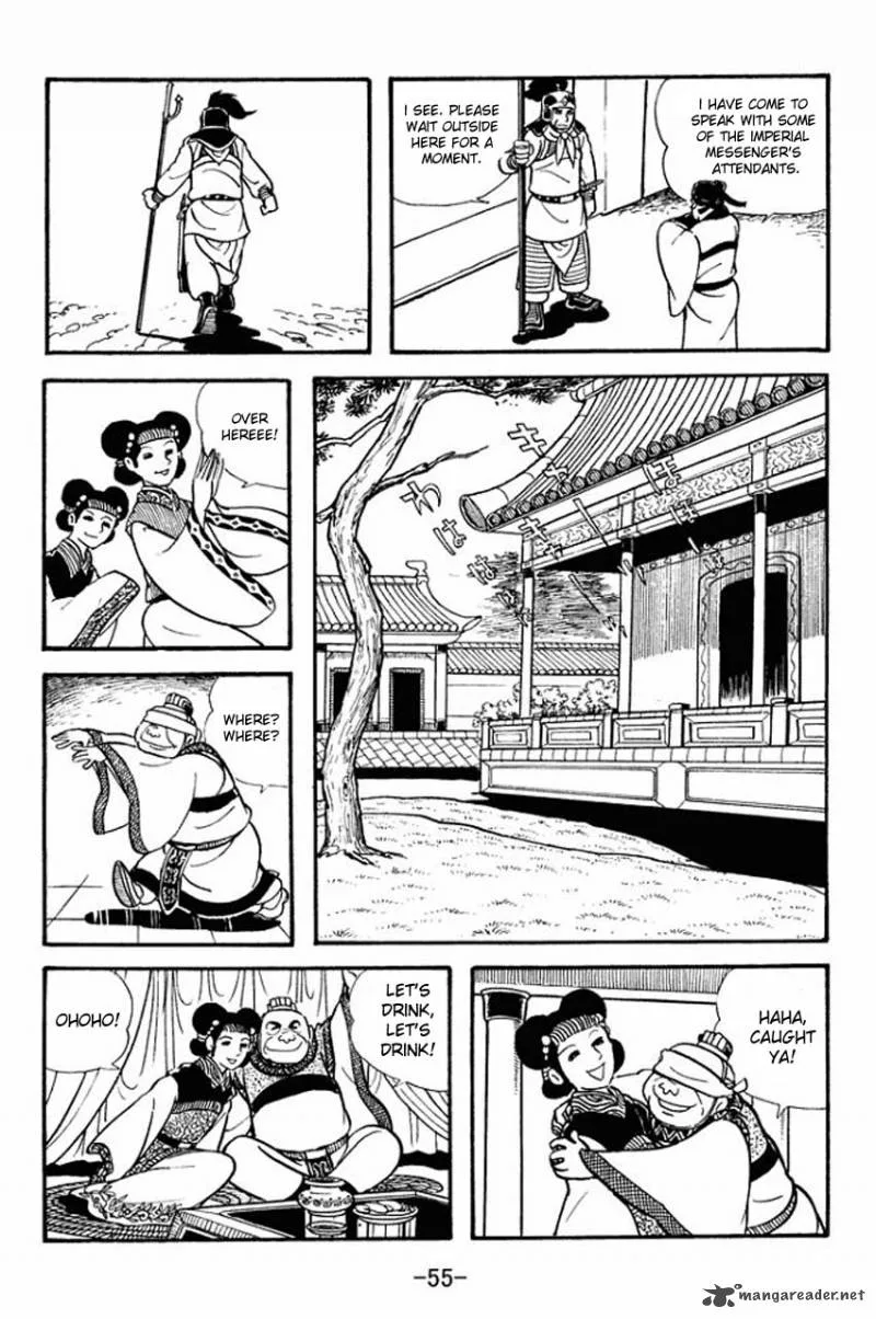 Sangokushi Chapter 12 page 17