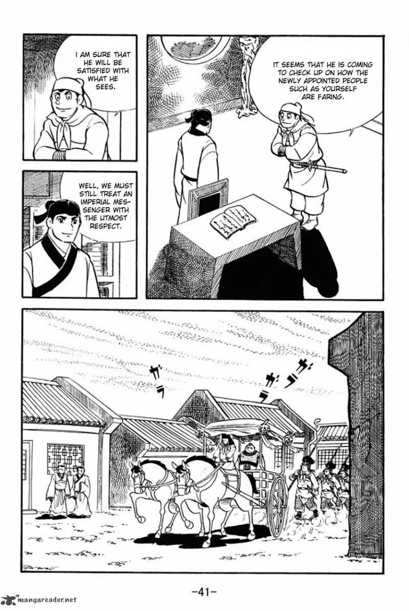 Sangokushi Chapter 12 page 3