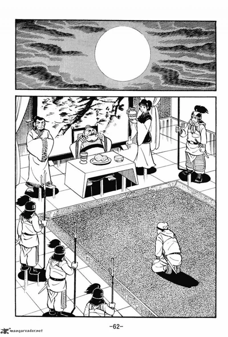 Sangokushi Chapter 12 page 24