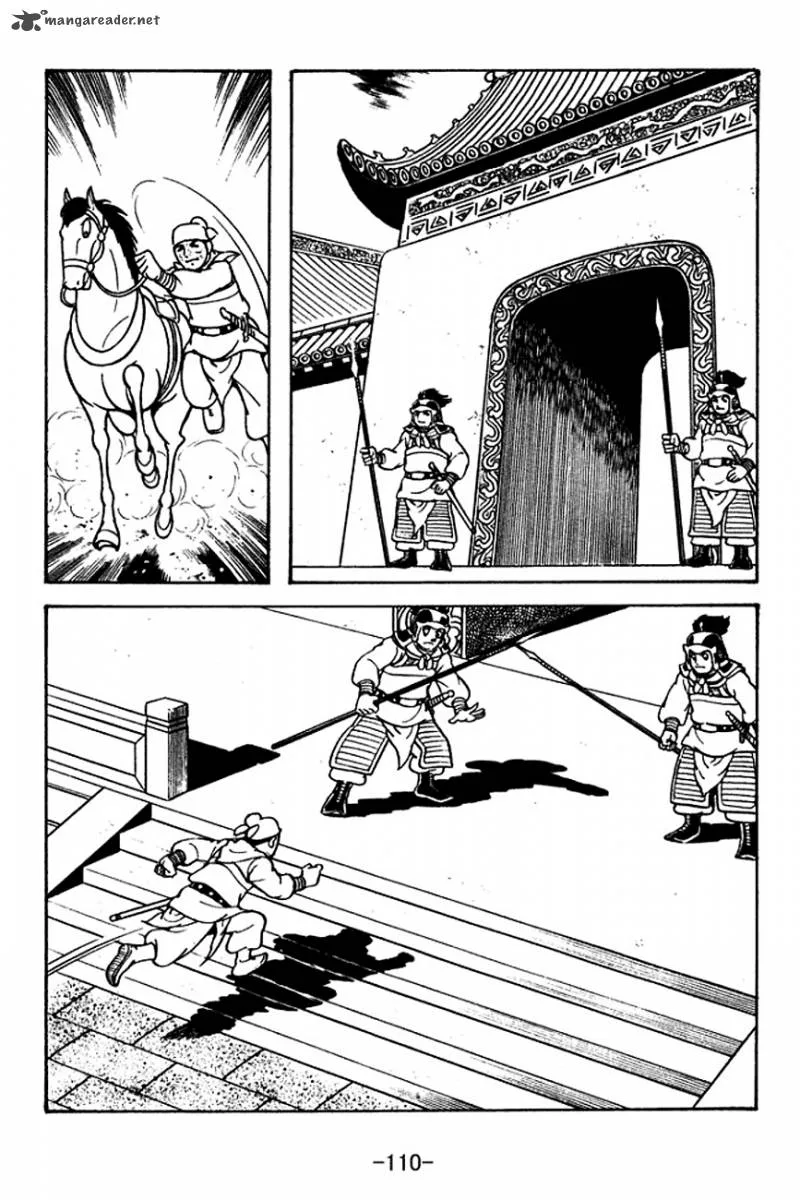 Sangokushi Chapter 120 page 9