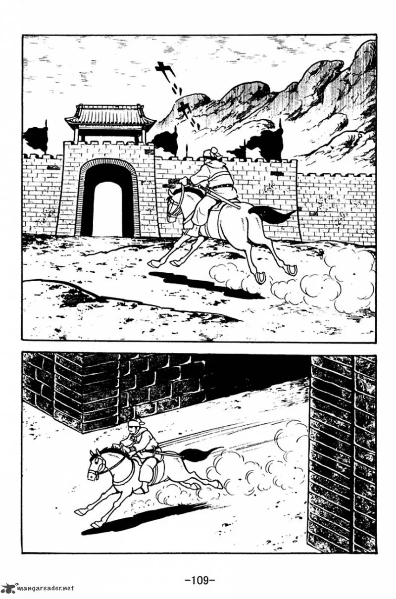 Sangokushi Chapter 120 page 8