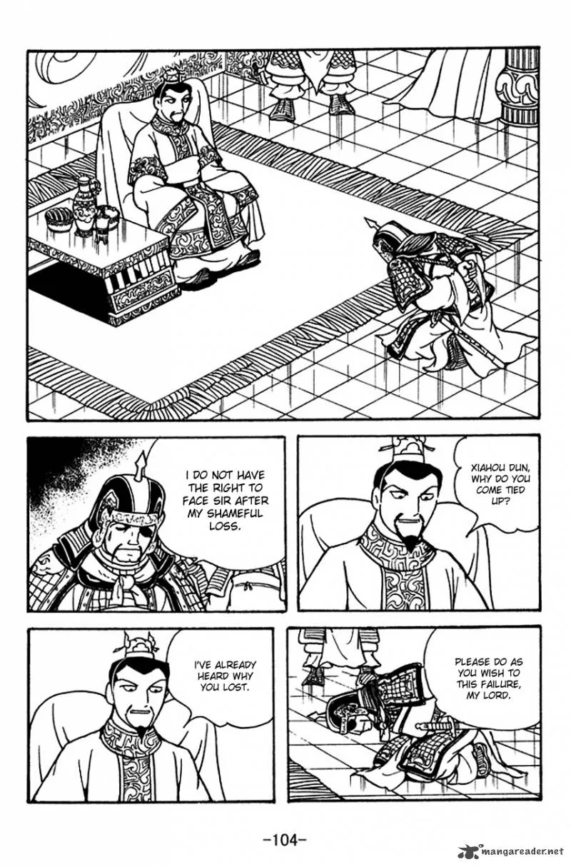 Sangokushi Chapter 120 page 3