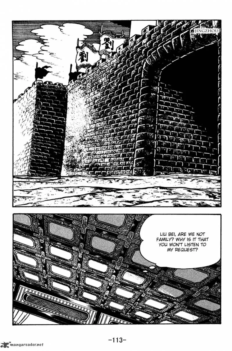 Sangokushi Chapter 120 page 12