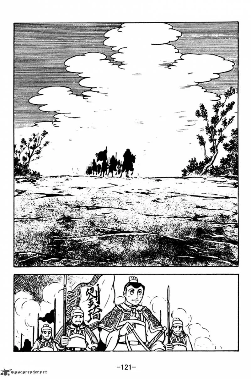 Sangokushi Chapter 120 page 20