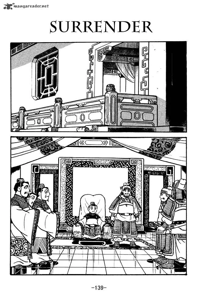 Sangokushi Chapter 121 page 1
