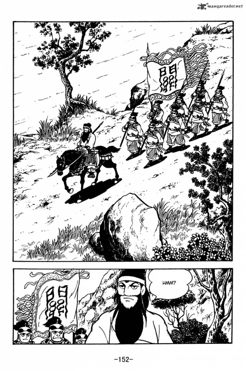 Sangokushi Chapter 121 page 14