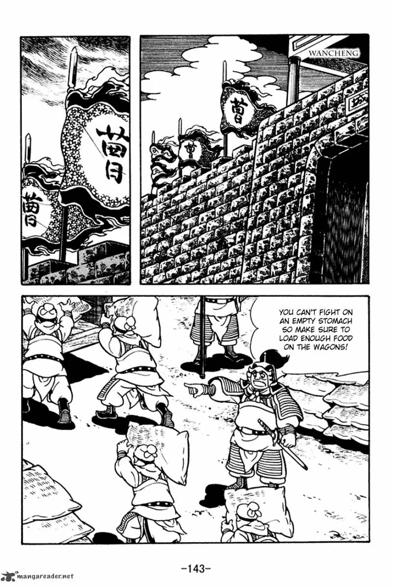 Sangokushi Chapter 121 page 5