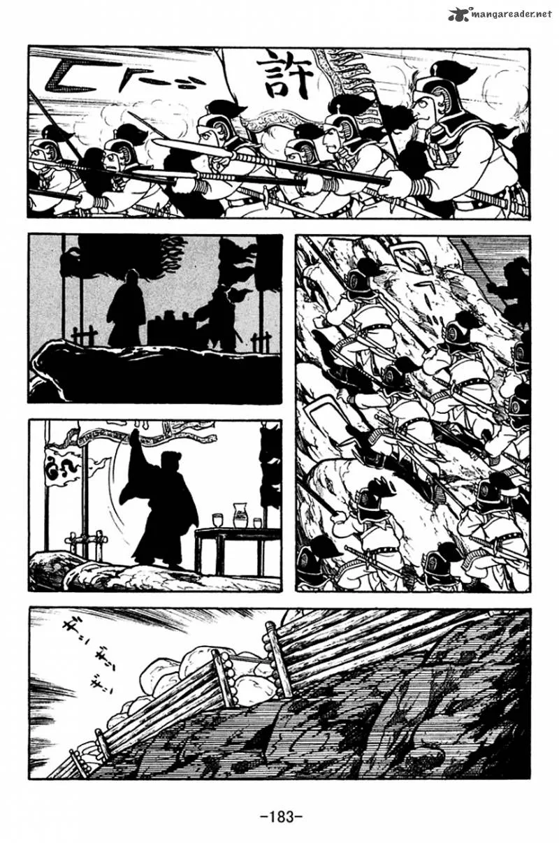 Sangokushi Chapter 122 page 21