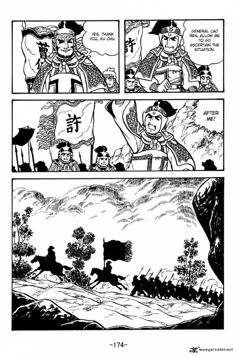 Sangokushi Chapter 122 page 12
