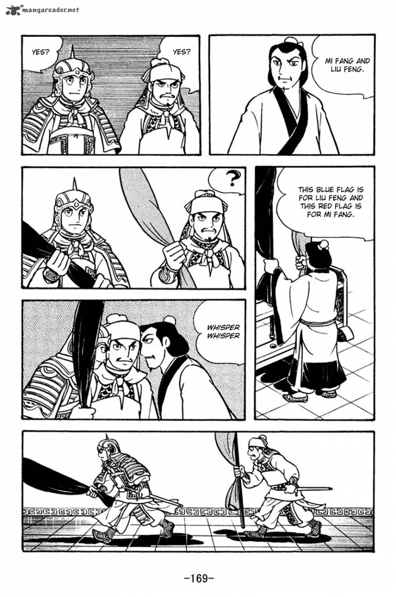 Sangokushi Chapter 122 page 7