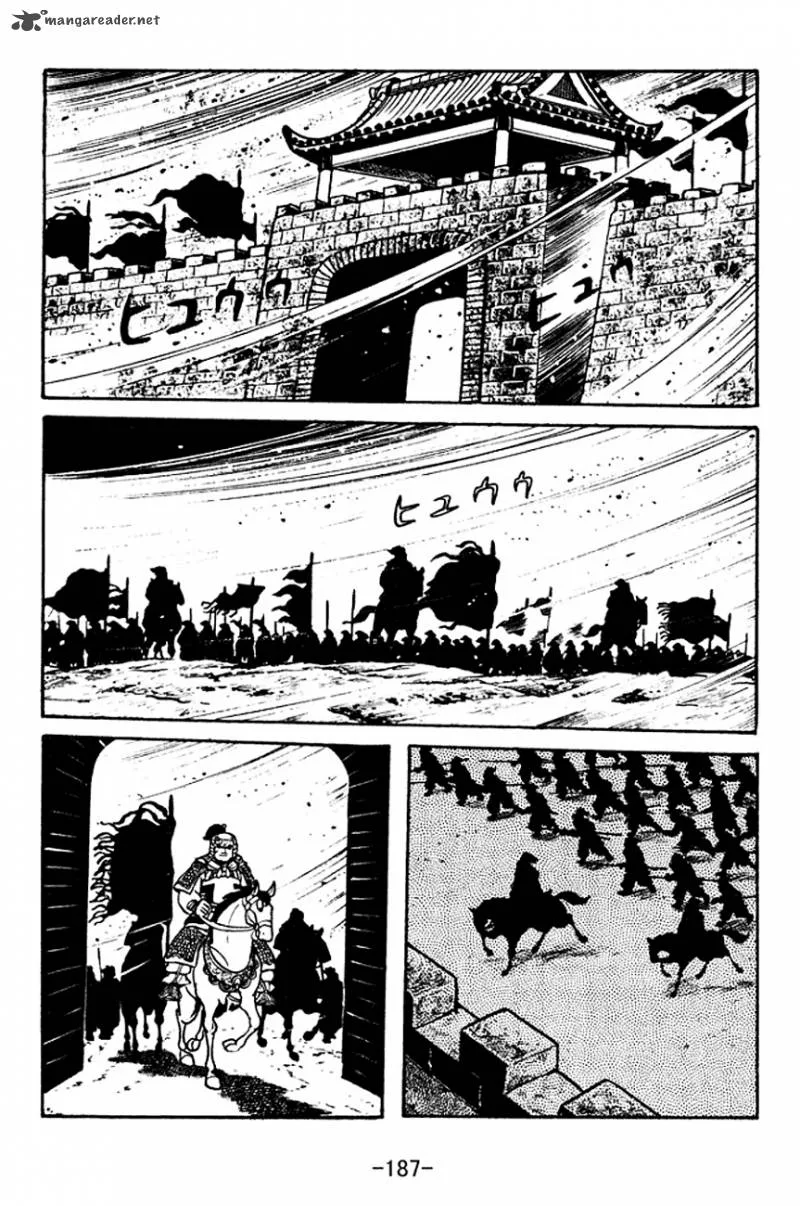 Sangokushi Chapter 122 page 25