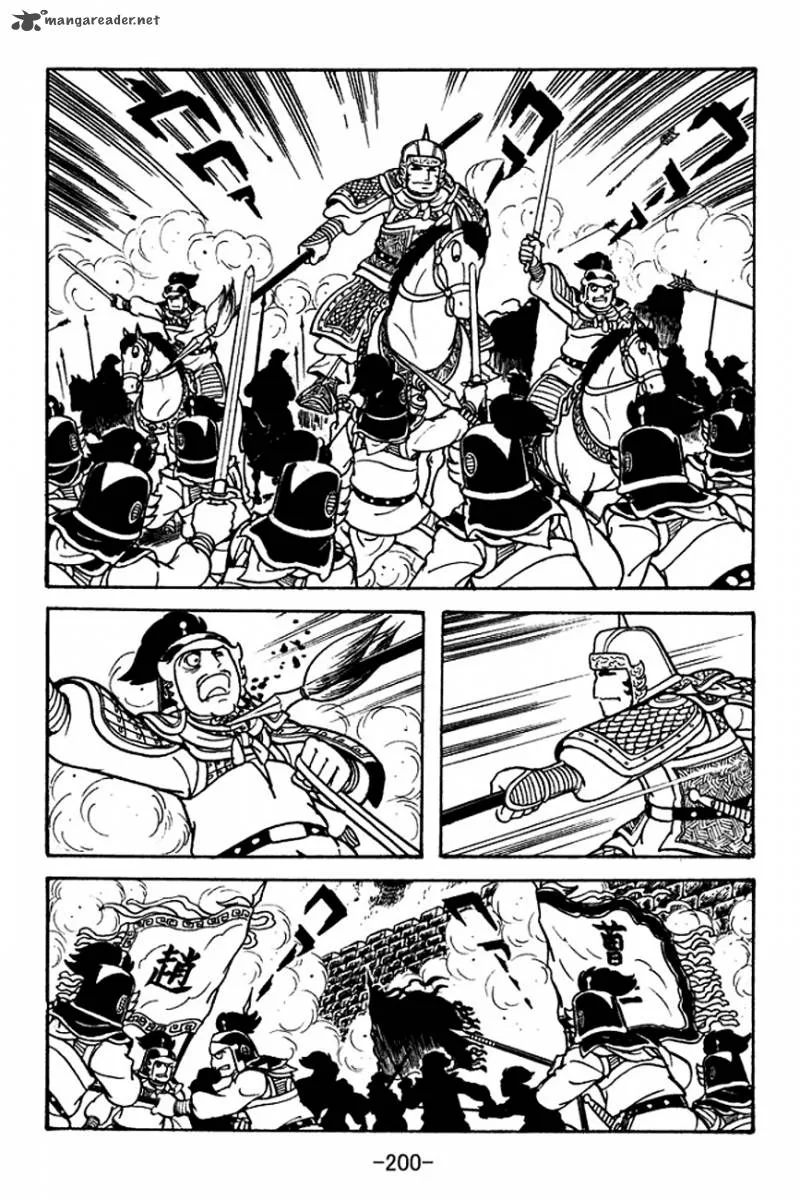 Sangokushi Chapter 122 page 38