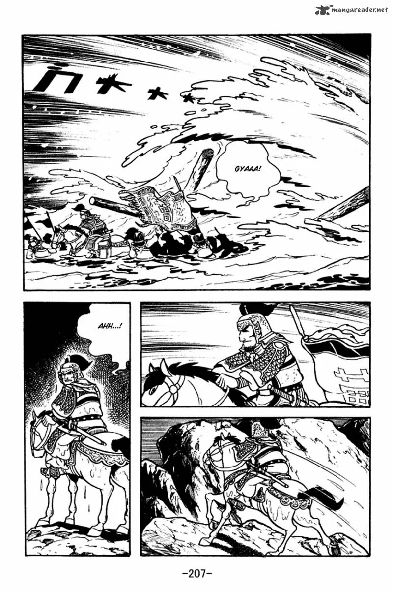 Sangokushi Chapter 122 page 45