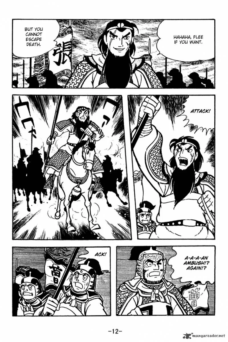 Sangokushi Chapter 123 page 15