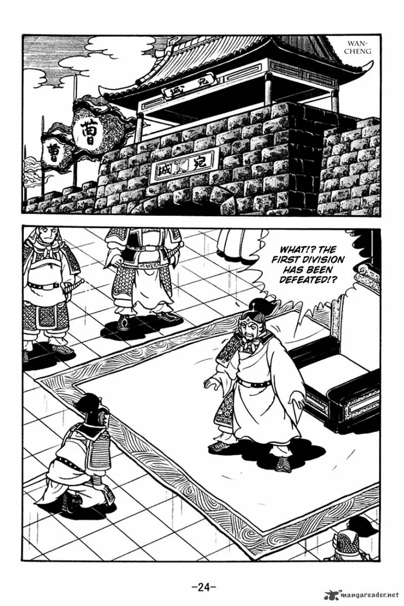 Sangokushi Chapter 123 page 27