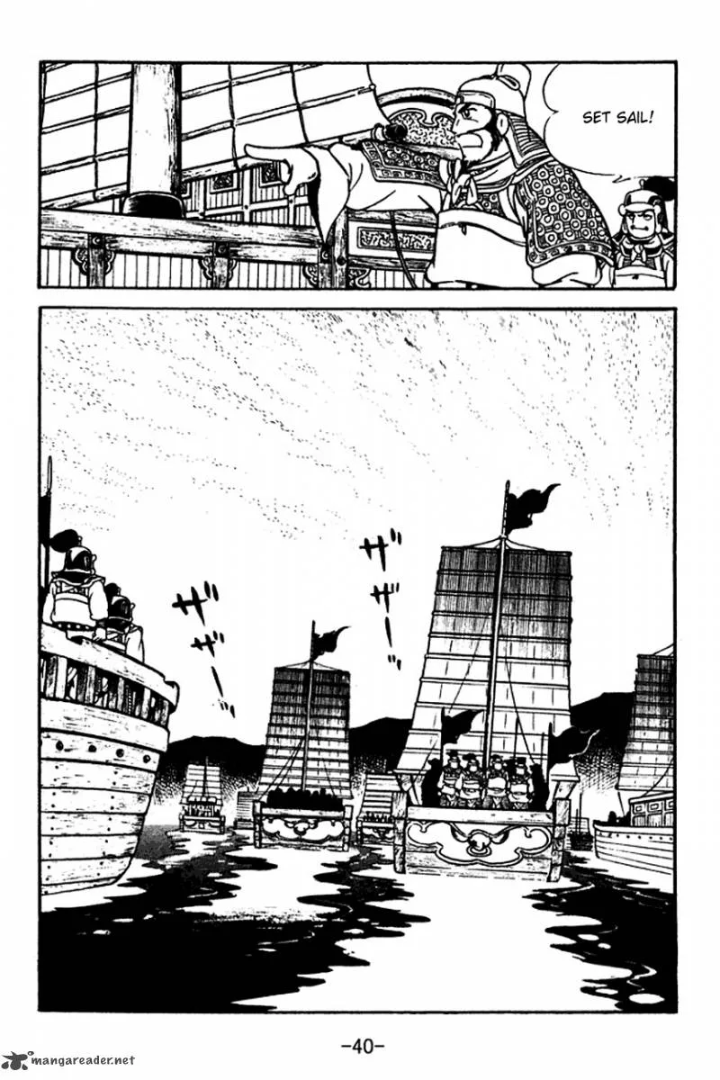 Sangokushi Chapter 123 page 43
