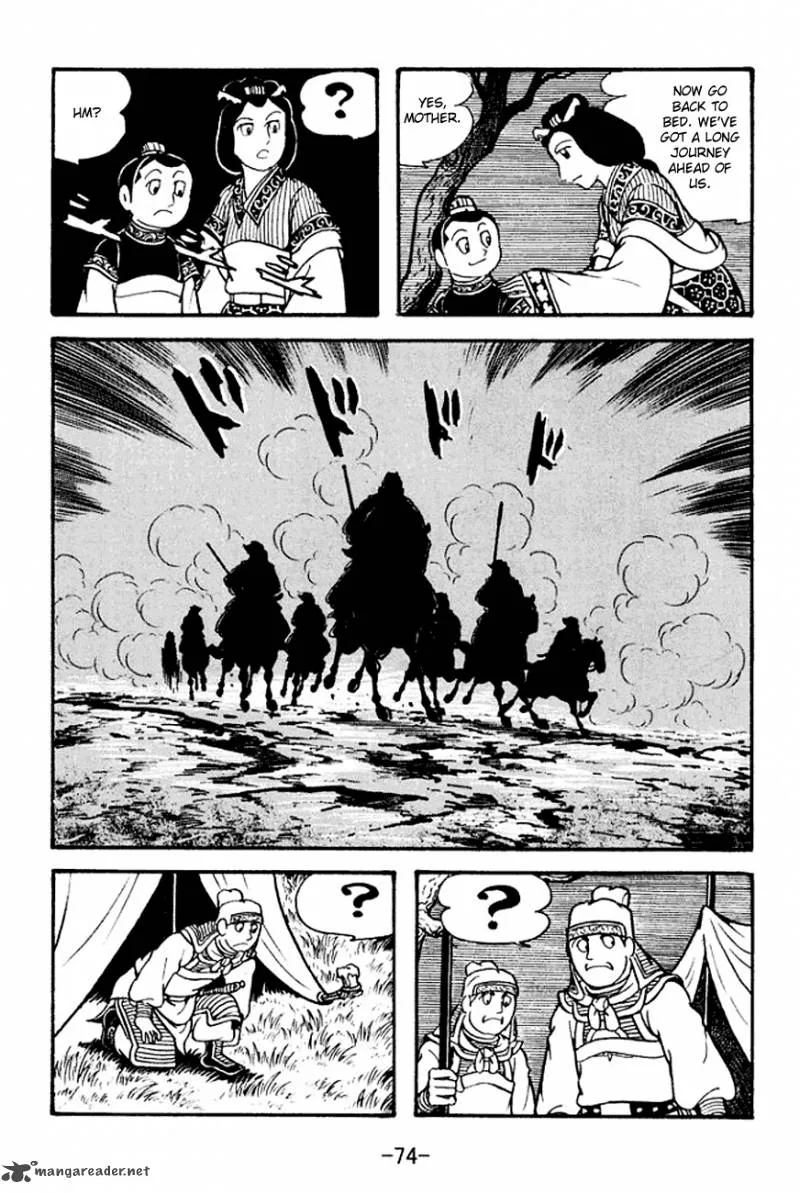 Sangokushi Chapter 124 page 16