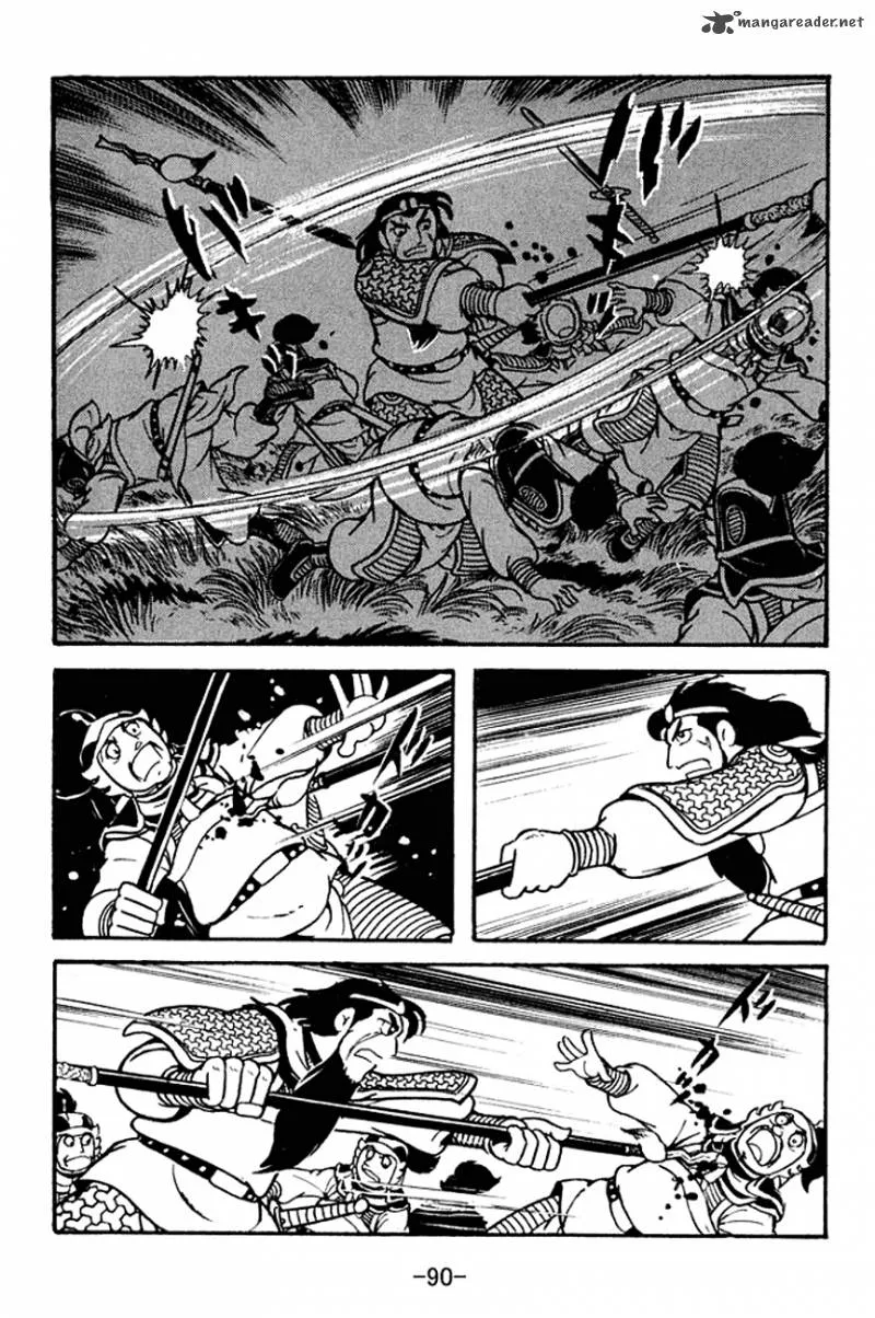 Sangokushi Chapter 125 page 12