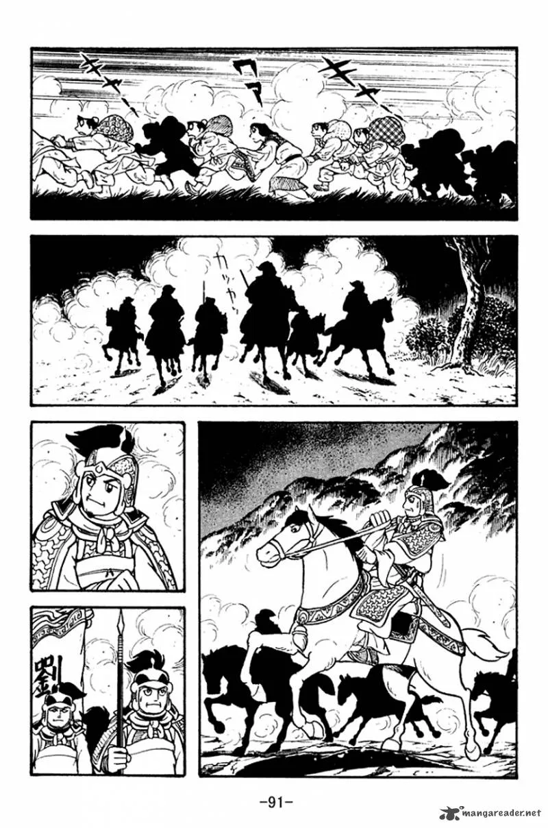 Sangokushi Chapter 125 page 13