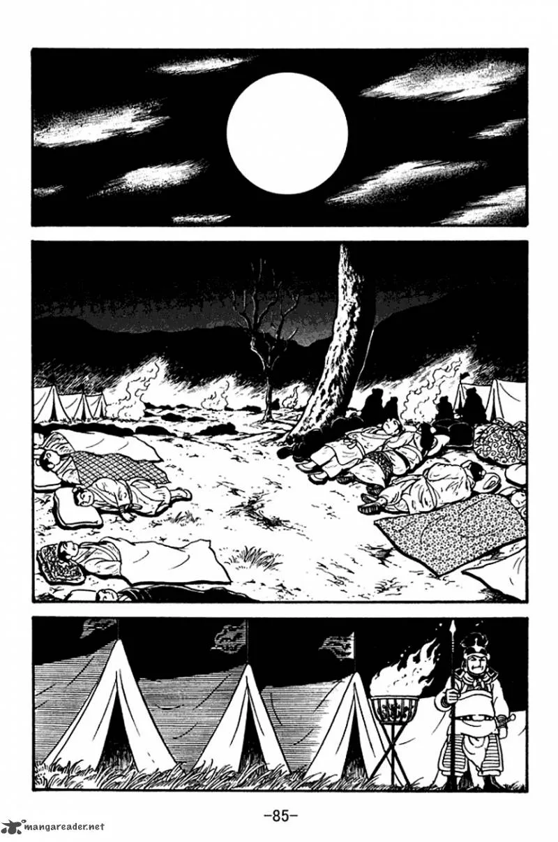 Sangokushi Chapter 125 page 7