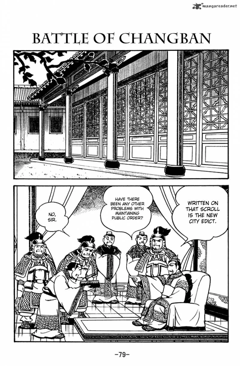 Sangokushi Chapter 125 page 1
