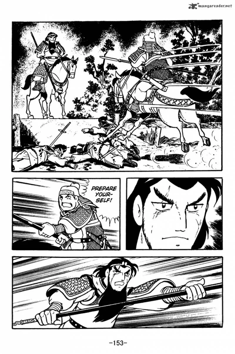 Sangokushi Chapter 126 page 7