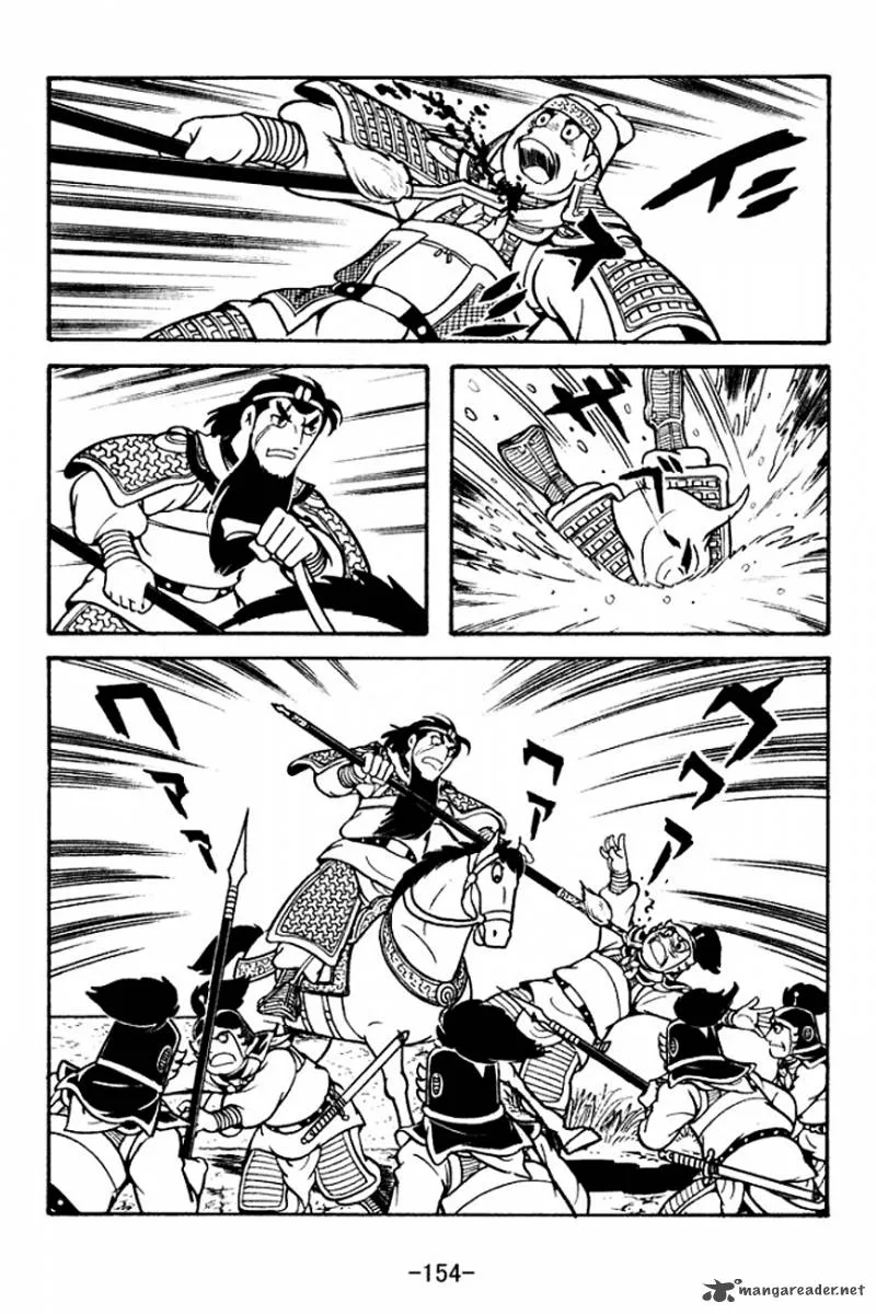 Sangokushi Chapter 126 page 8