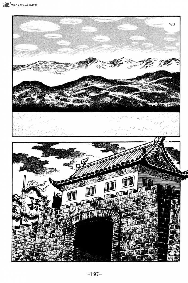 Sangokushi Chapter 128 page 9