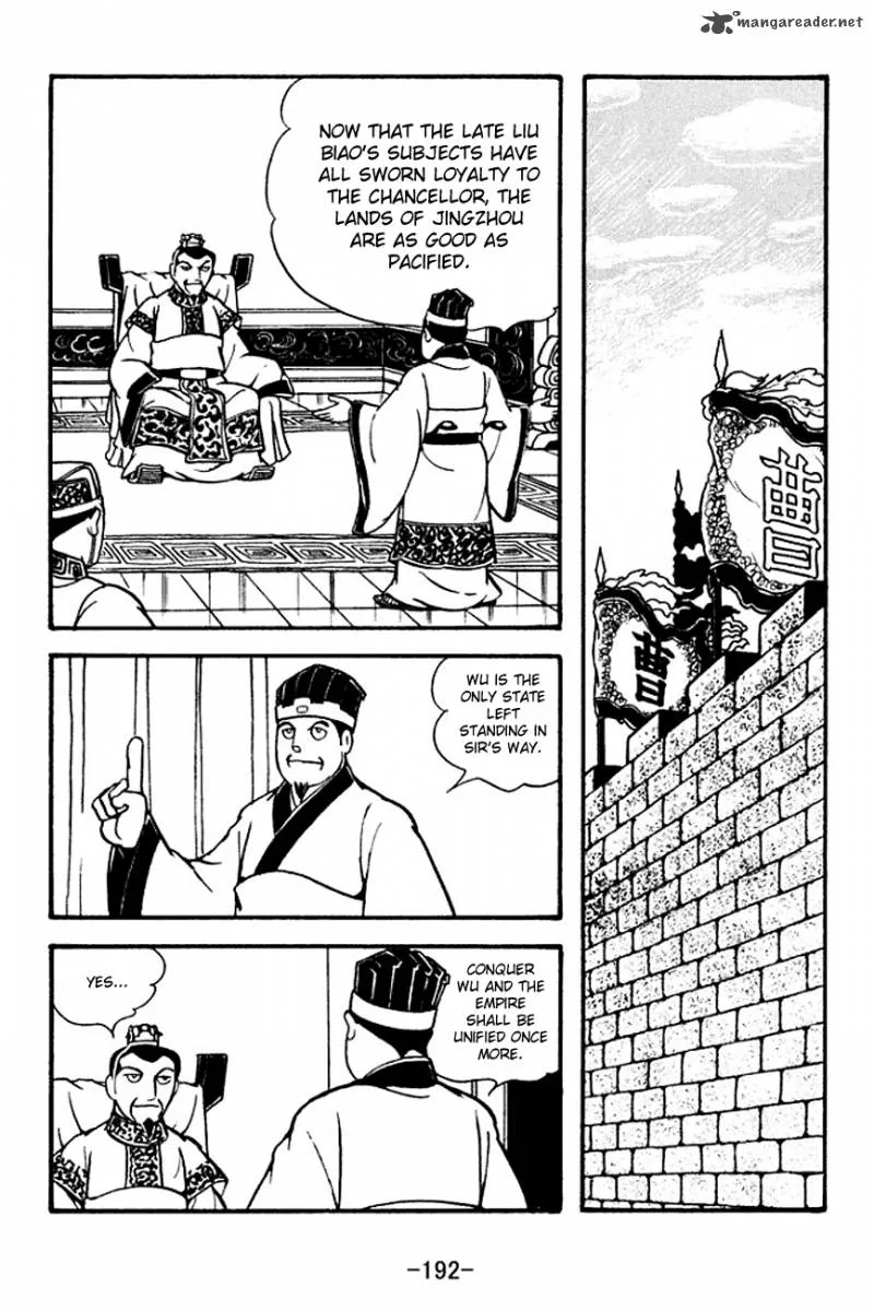 Sangokushi Chapter 128 page 4