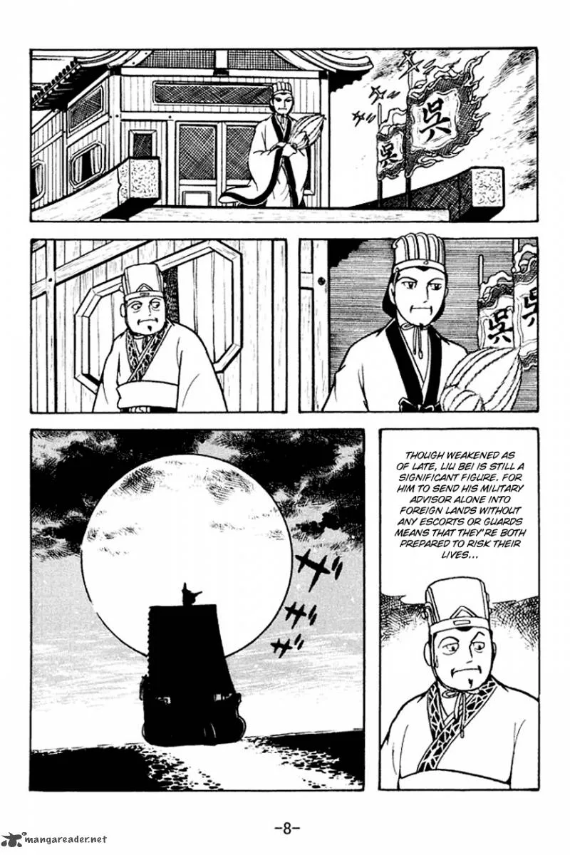 Sangokushi Chapter 129 page 11