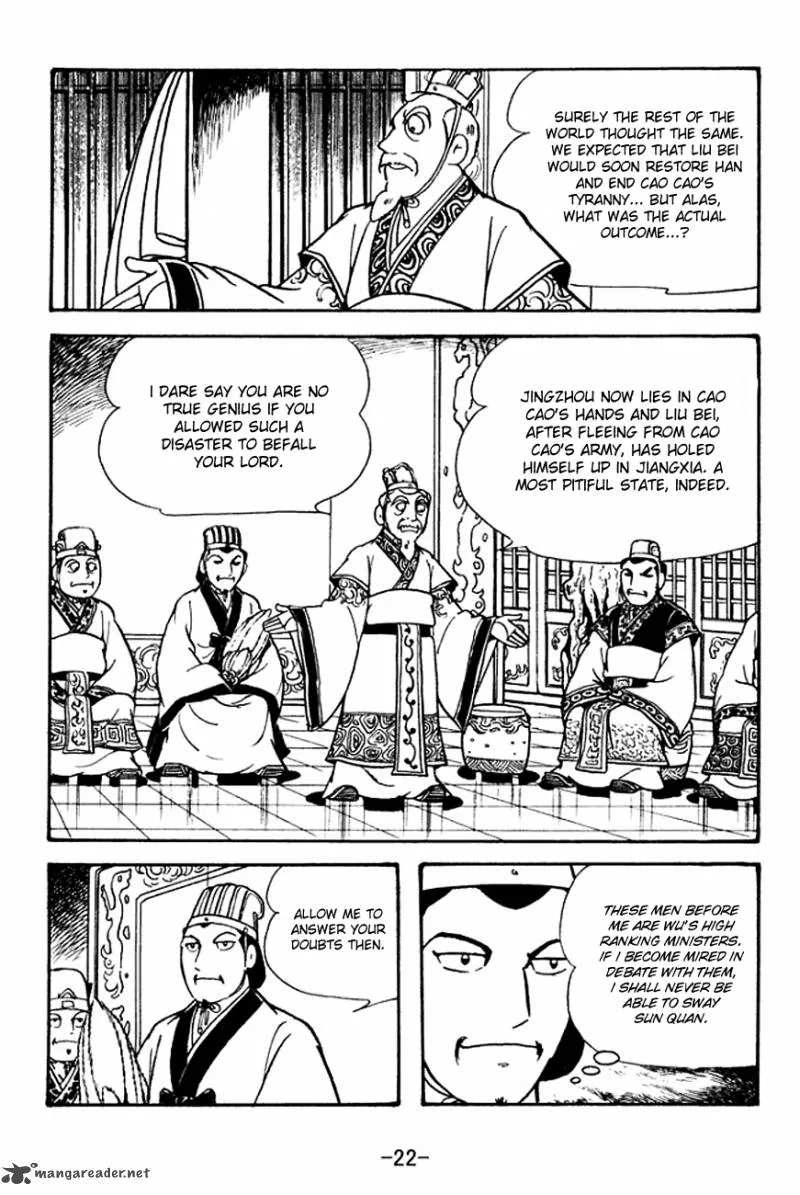 Sangokushi Chapter 129 page 25
