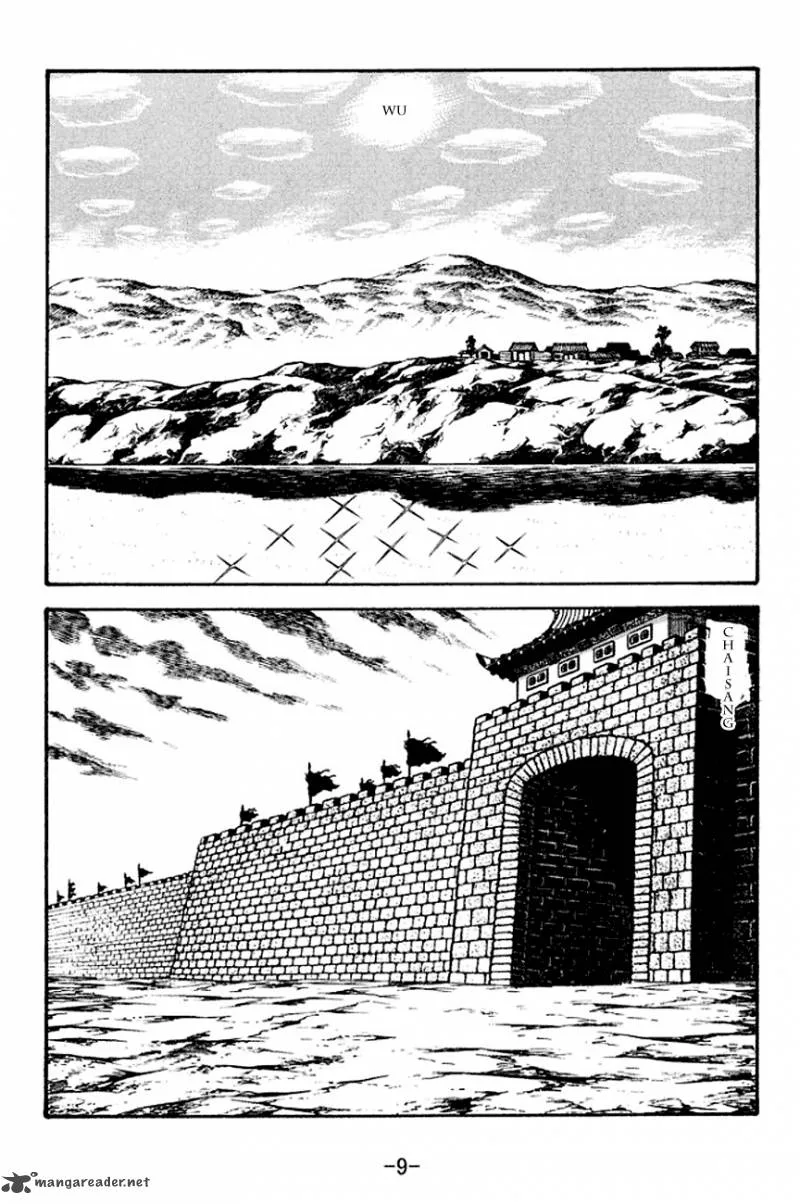 Sangokushi Chapter 129 page 12