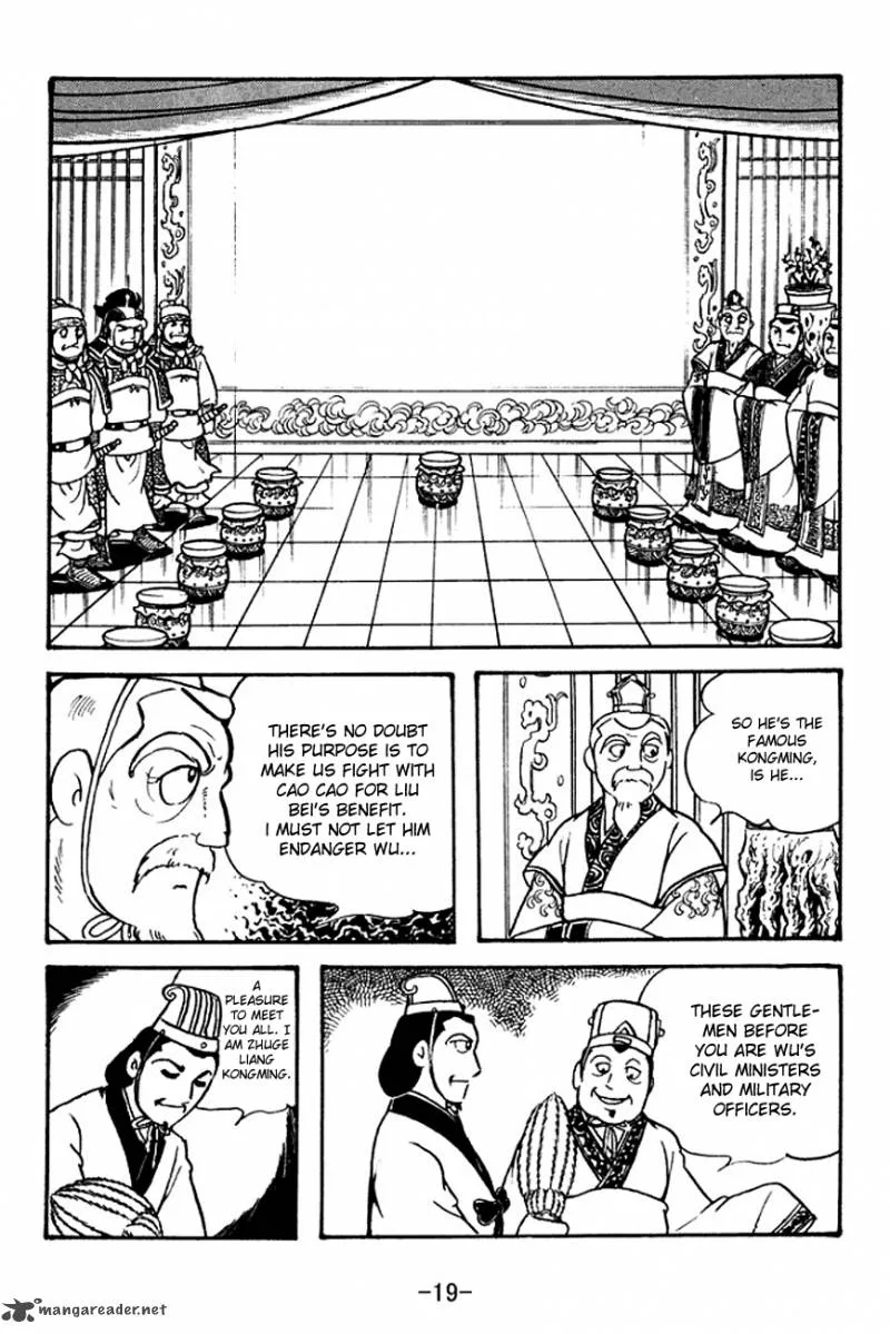 Sangokushi Chapter 129 page 22