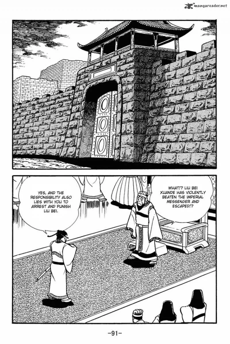 Sangokushi Chapter 13 page 5