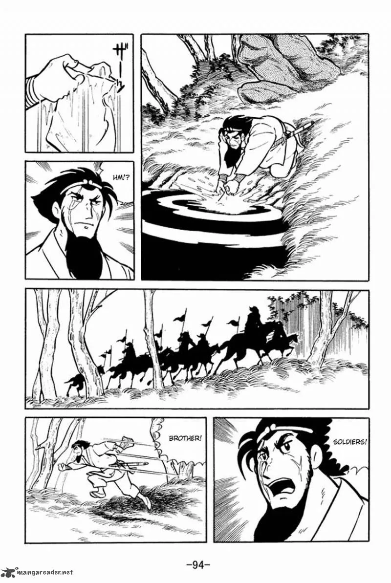 Sangokushi Chapter 13 page 8